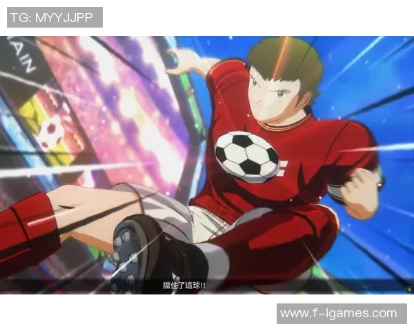 足球小将画风下的青春热血与梦想追逐之旅 足球小将画风下的青春热血与梦想追逐之旅